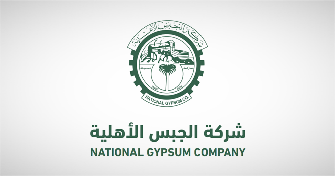 شركة الجبس الأهلية